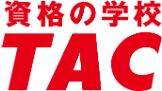 TAC